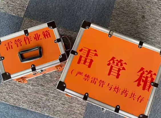 定城镇雷管箱规范存放管理标准