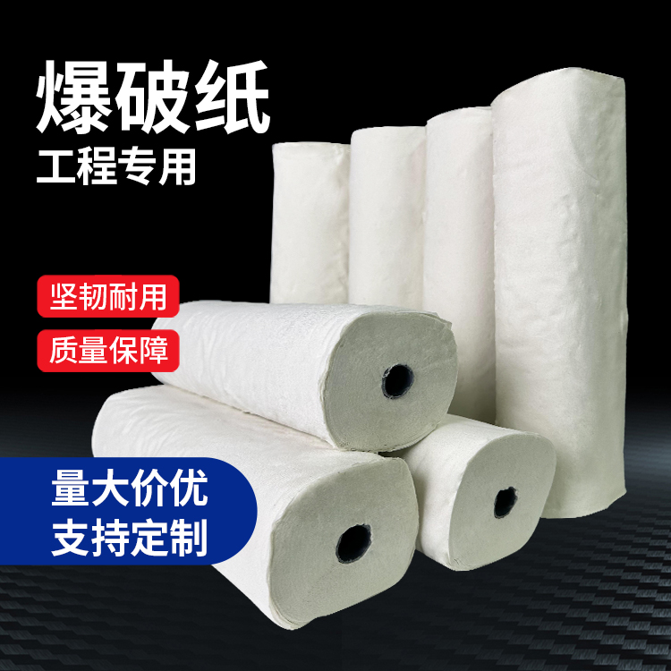 定城镇什么是液氧爆破技术？