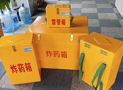 定城镇玻璃钢雷管箱与炸药柜：爆破器材储存安全的“专岗卫士”与系统化解决方案