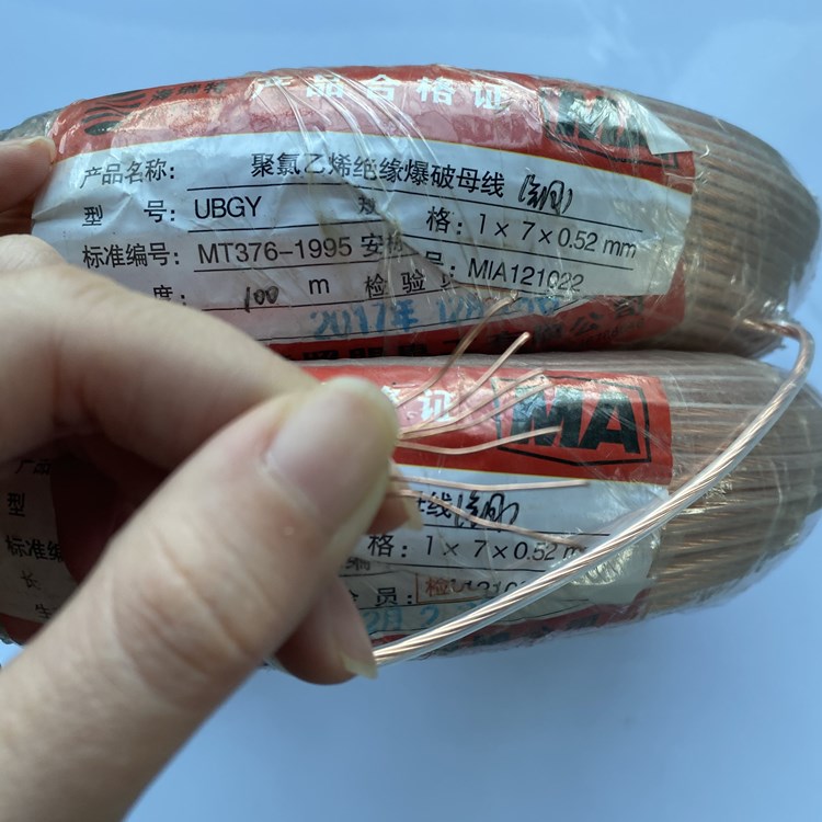 定城镇矿用爆破铜芯母线的性能解析以及应用场景说明
